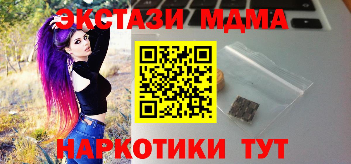 ЭКСТАЗИ Punisher  Вход с VPN  Ecstasy VHQ  Тайшет 