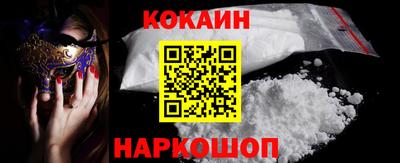 мяу мяу мука Новокубанск