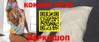 гашиш Новодвинск