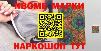амфетамин Обнинск