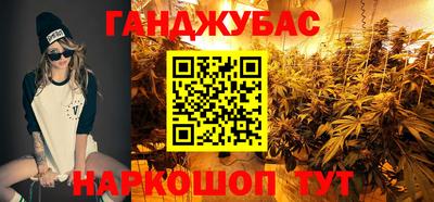 мяу мяу мука Новокубанск