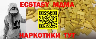 гашиш Новодвинск