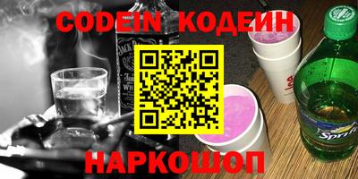 mix Новозыбков