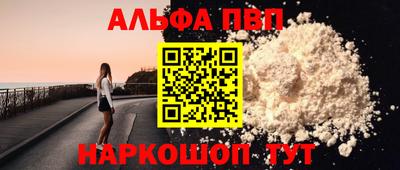 мяу мяу мука Новокубанск