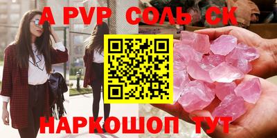 амфетамин Обнинск