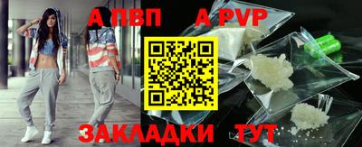 мяу мяу мука Новокубанск