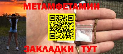 мяу мяу мука Новокубанск