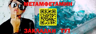 мяу мяу мука Новокубанск