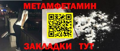 мяу мяу мука Новокубанск