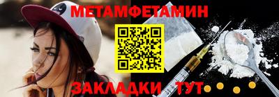 амф Обь