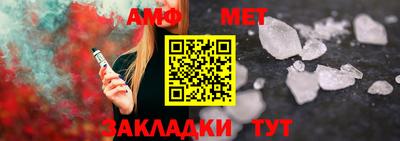 mix Новозыбков