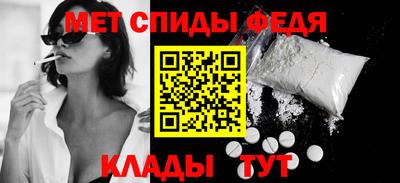 мяу мяу мука Новокубанск