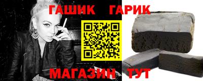 гашиш Новодвинск