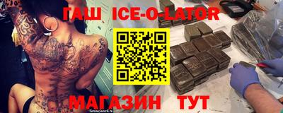 гашиш Новодвинск