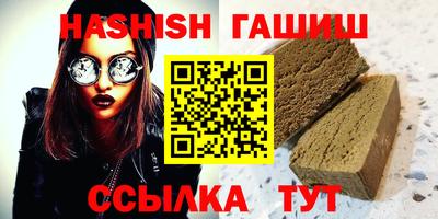 гашиш Новодвинск