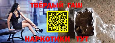 гашиш Новодвинск