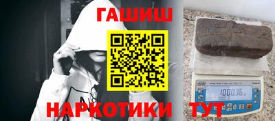 гашиш Новодвинск