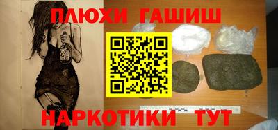 гашиш Новодвинск