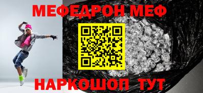 кристаллы Нягань