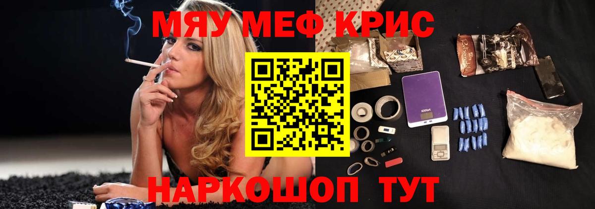 МЕФ  Тайшет