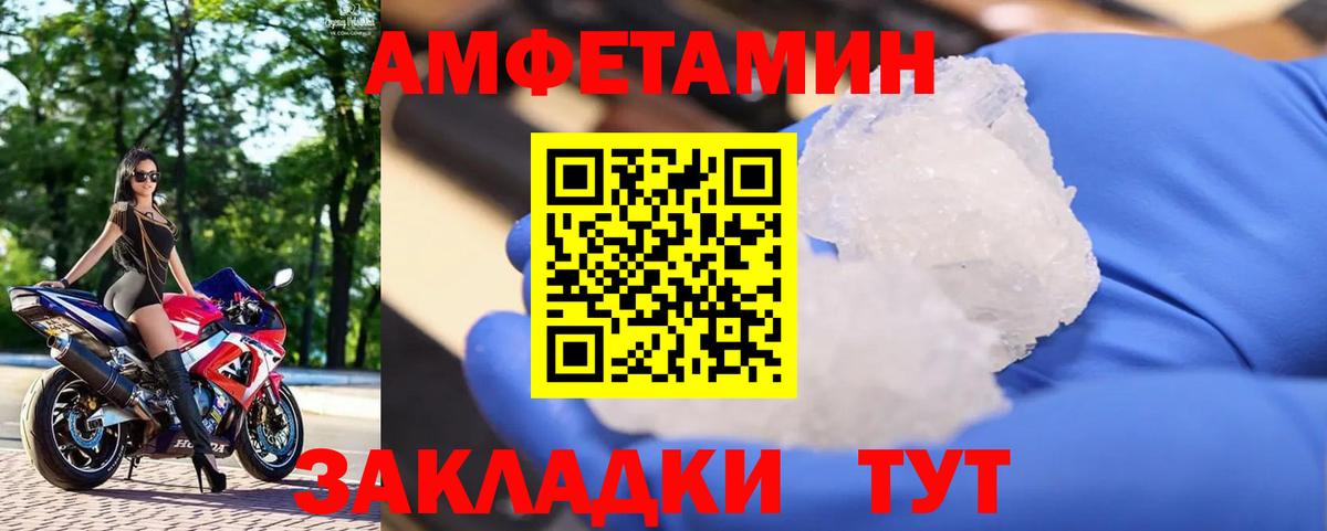 Первитин винт  Первитин винт  Вход с VPN  Тайшет 