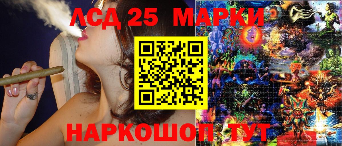 Марки NBOMe 1,8мг  Вход с VPN  Наркотические марки  Тайшет  Марки NBOMe 1,8мг 
