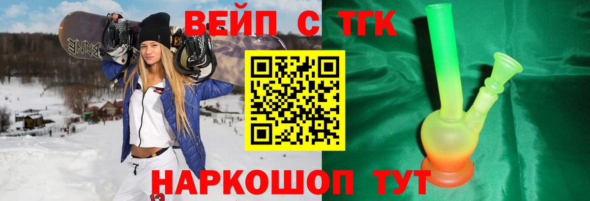 ТГК концентрат Тайшет