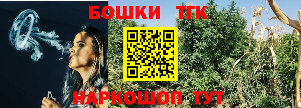Тайшет  Конопля индика  Шишки марихуана VHQ  МАРИХУАНА OG Kush  Вход с VPN 